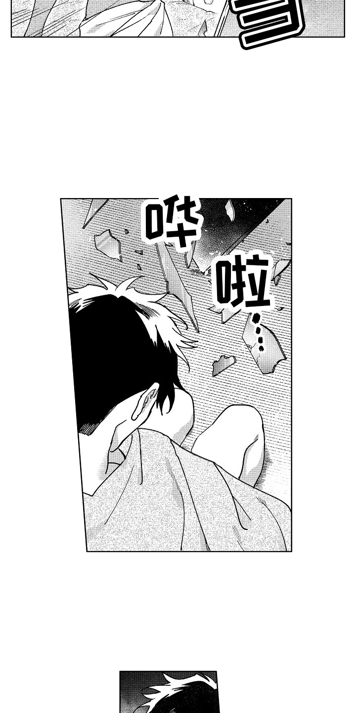 第23章：破碎7