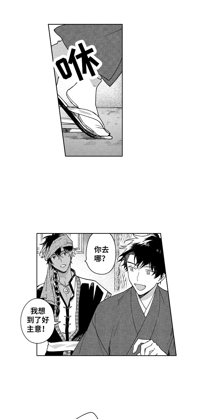 第12章：换衣服5