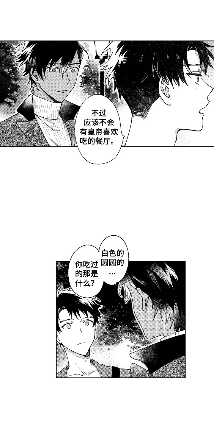 第14章：很有趣9