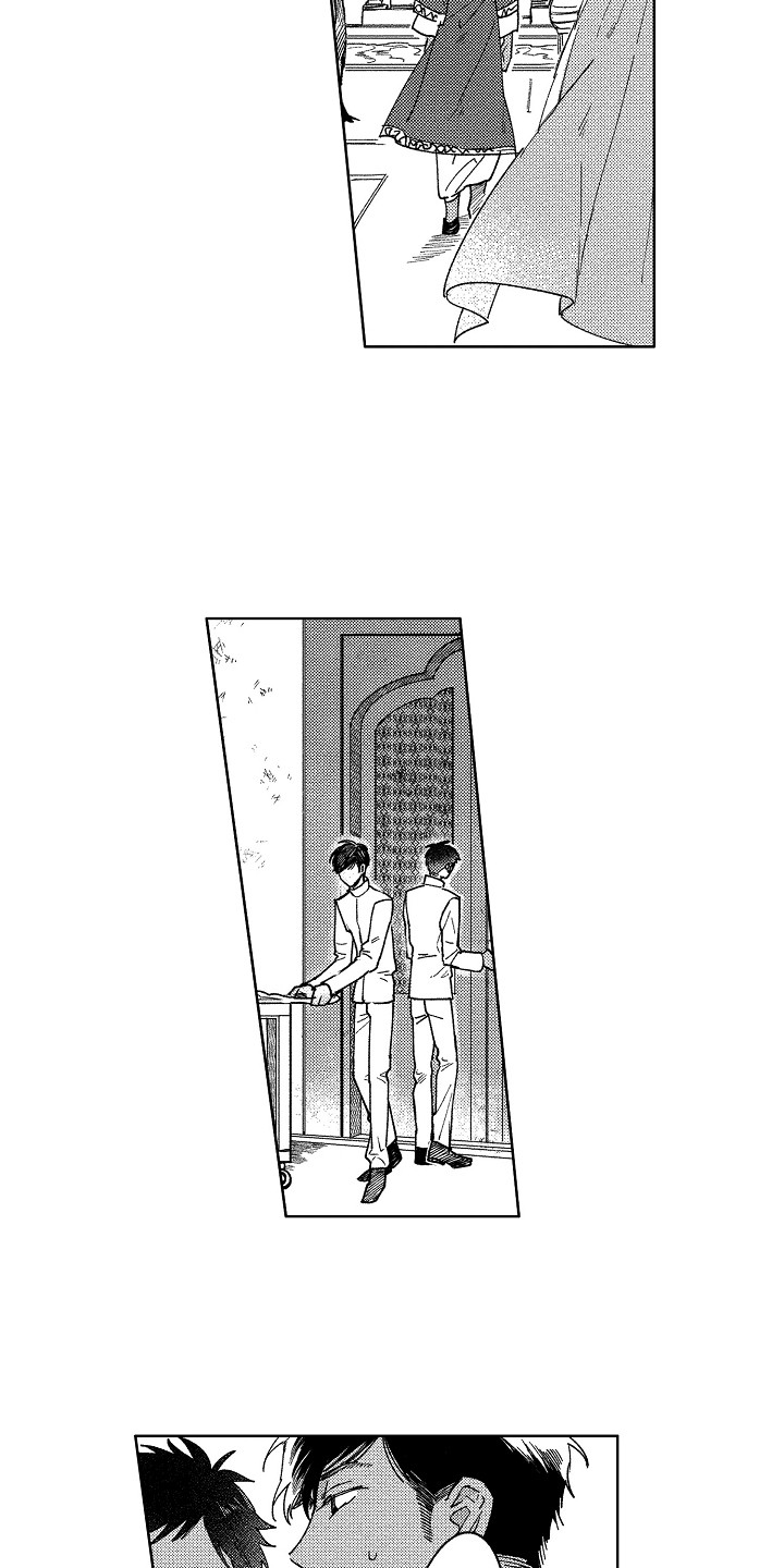 第1章：王位继承者5