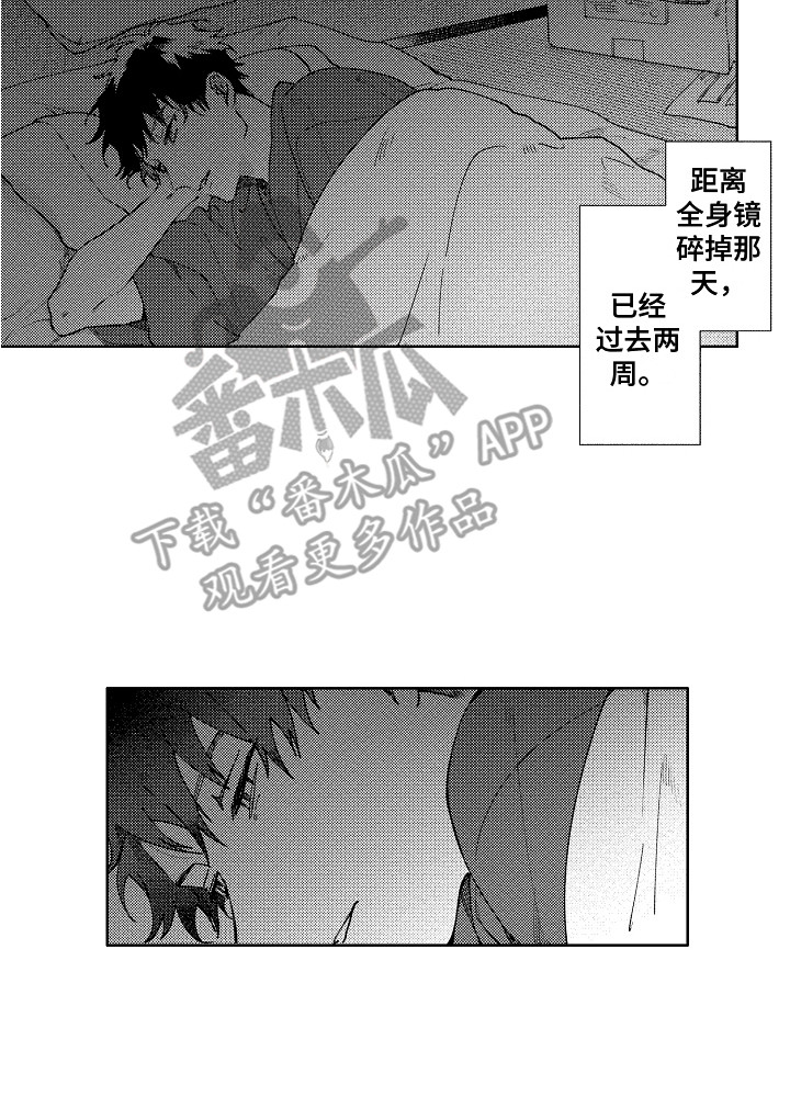 第23章：破碎15