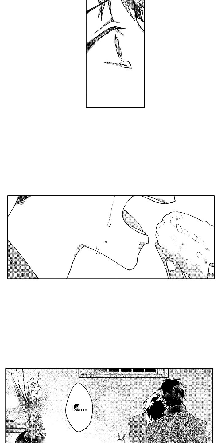 第16章：很美好8