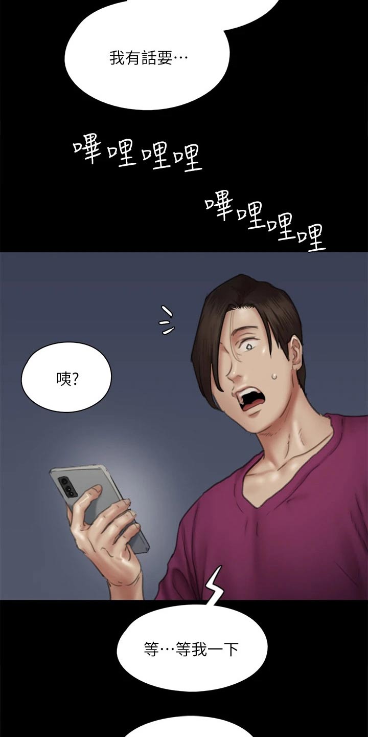 第96章：告知22