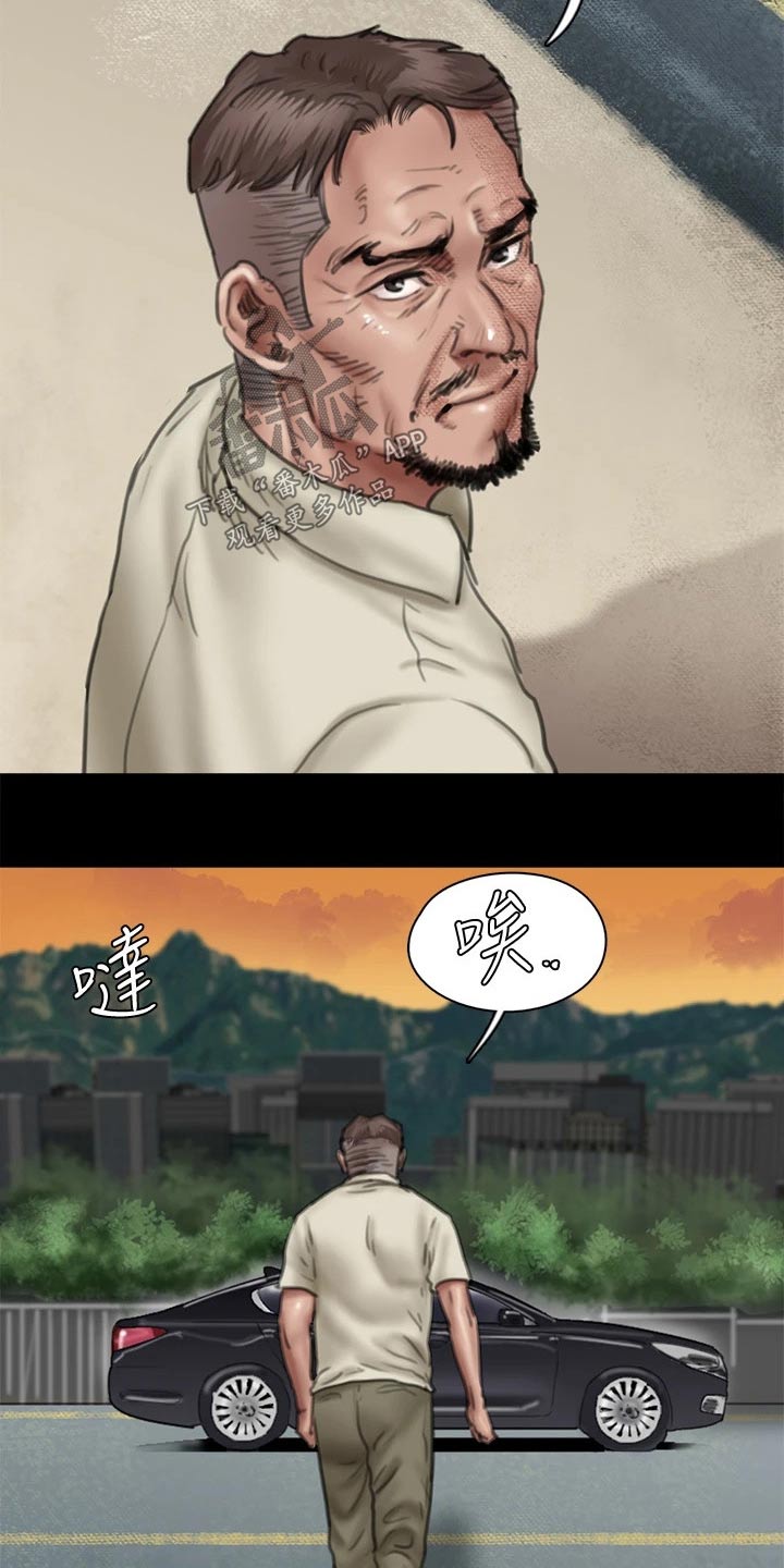 第79章：担心3