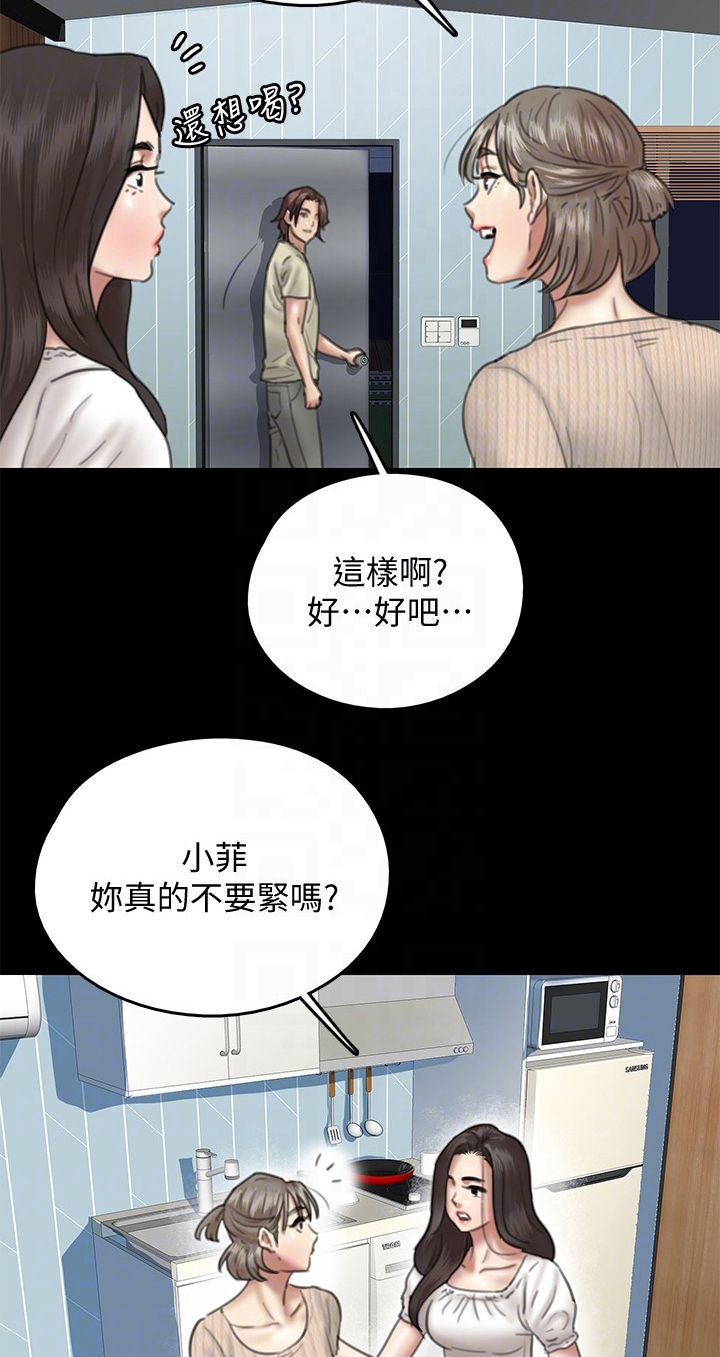 第28章：都是奇葩3