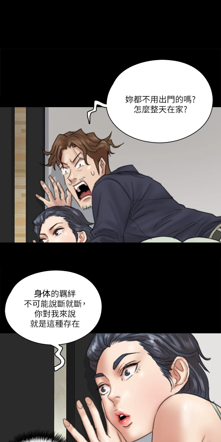 第41章：你来干嘛0