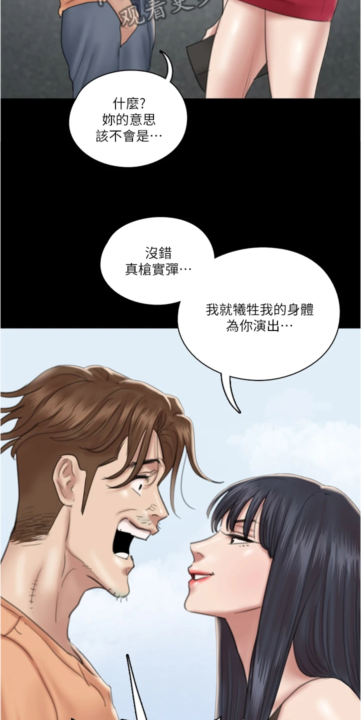 第46章：噩梦22