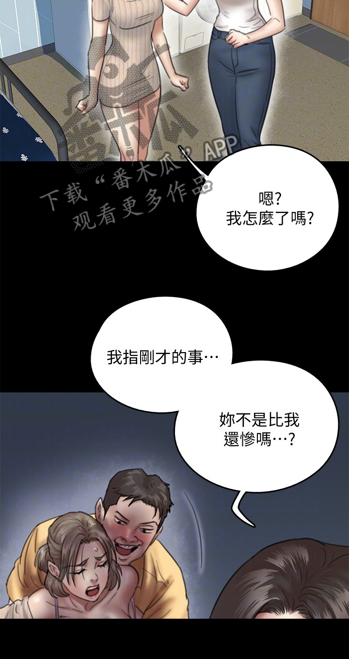 第28章：都是奇葩4