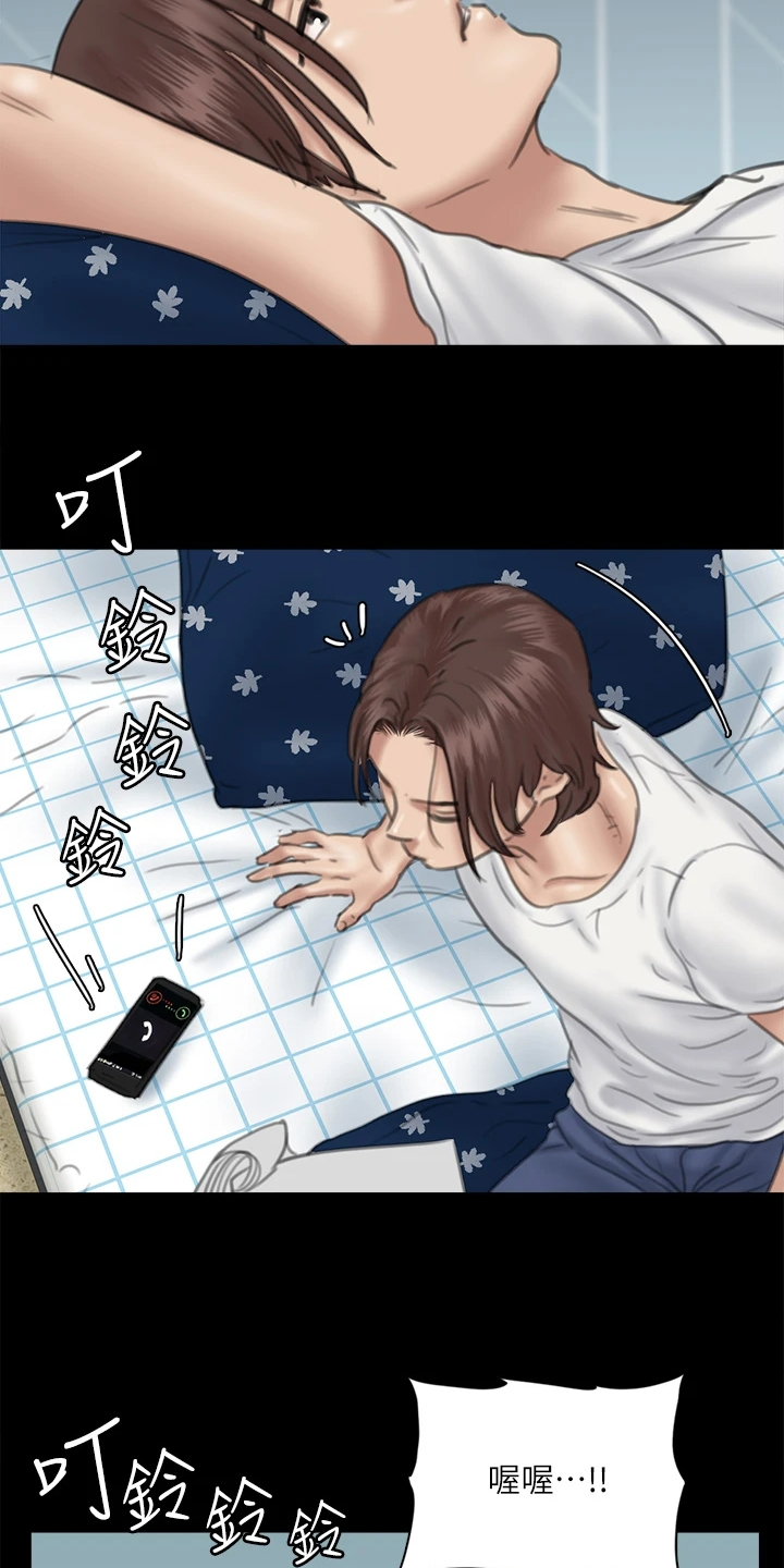 第41章：你来干嘛17