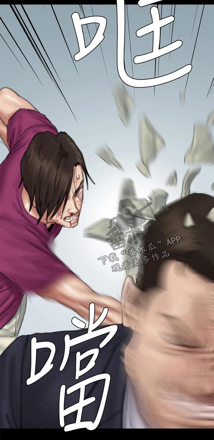 第103章：反抗23