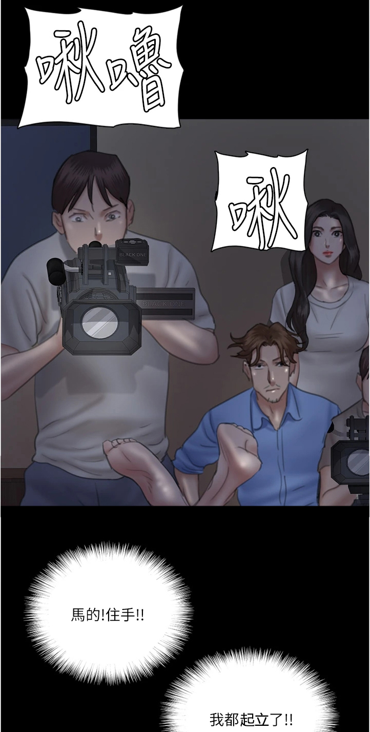 第52章：不知所措7