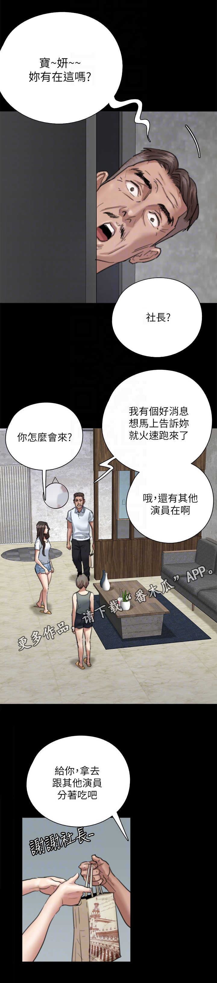 第13章：主见4