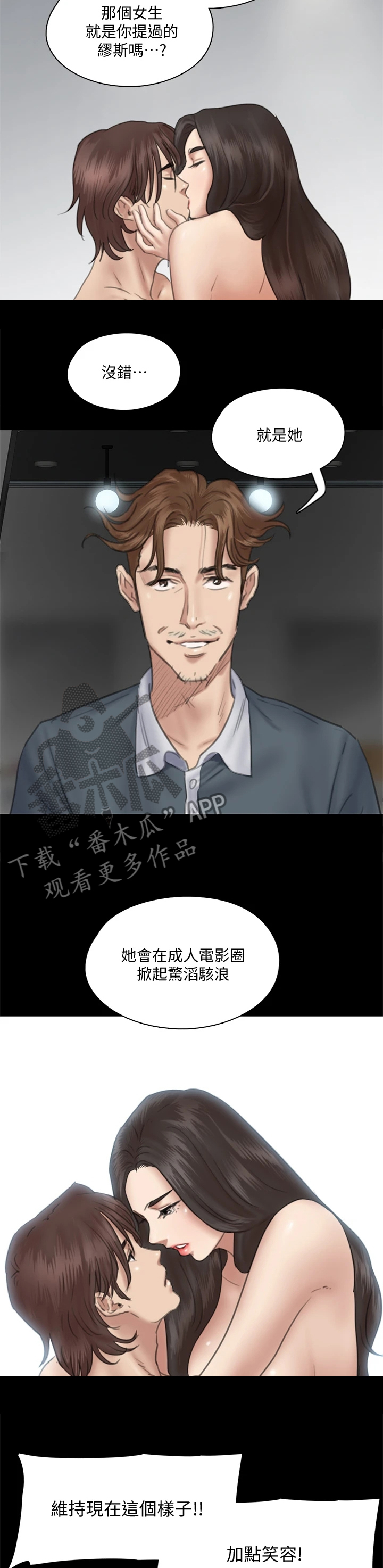 第35章：给我一点时间16