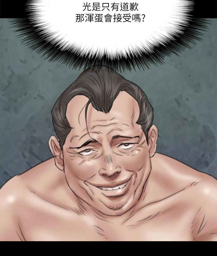第88章：伤心欲绝16