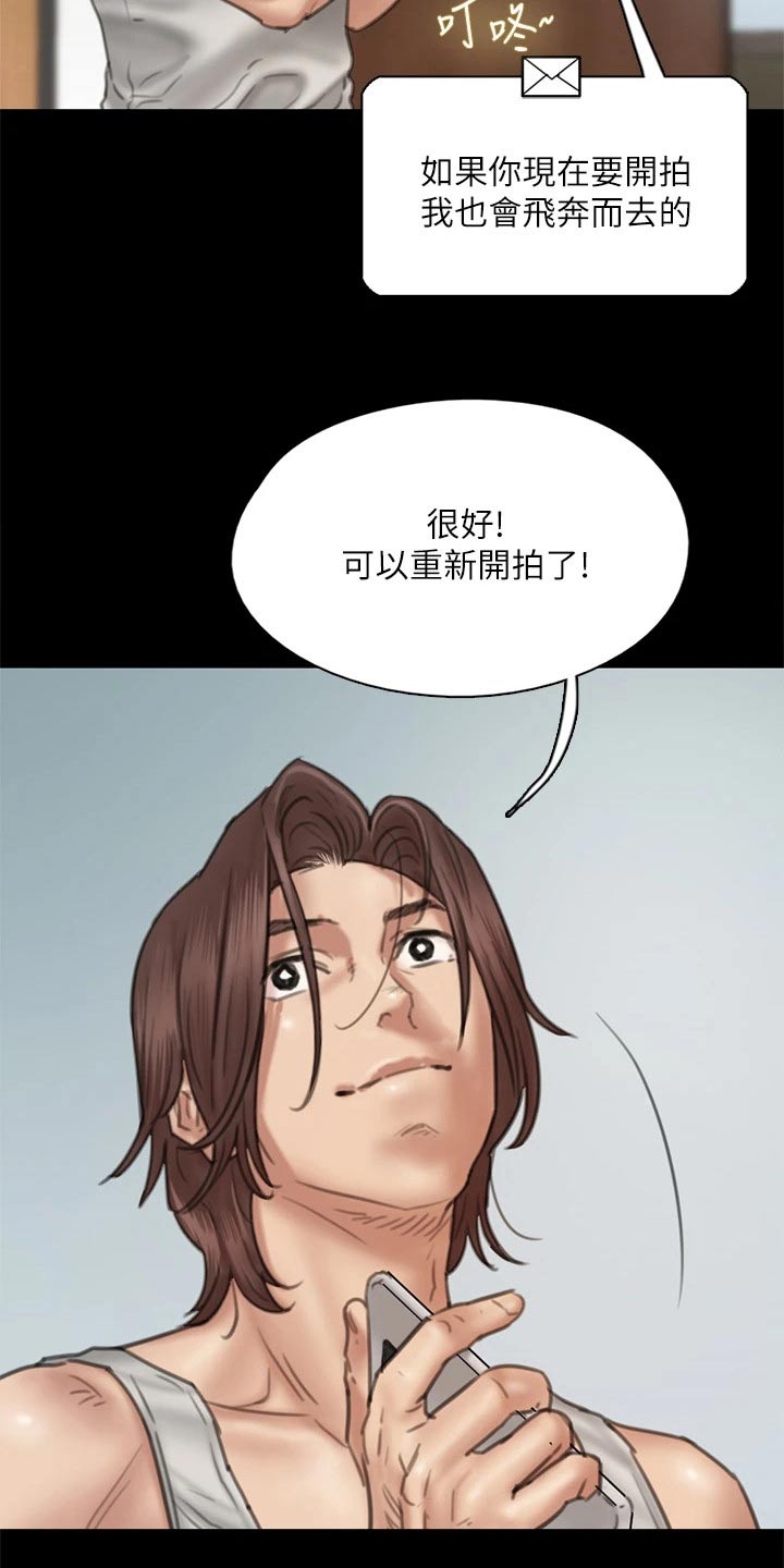 第87章：澄清22