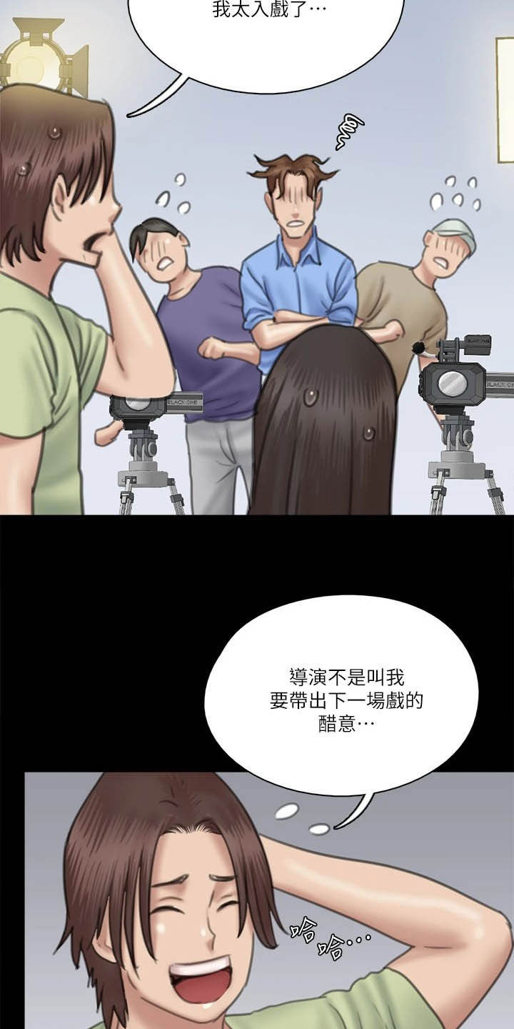 第61章：本色出演15