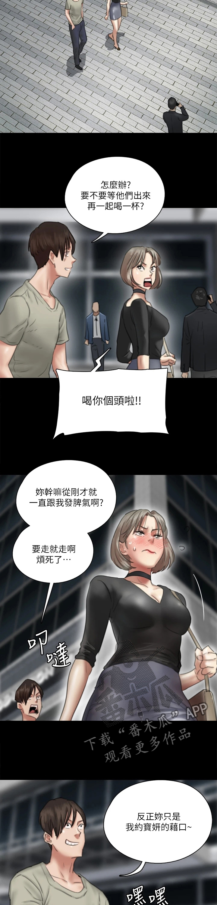 第34章：再拍一次7