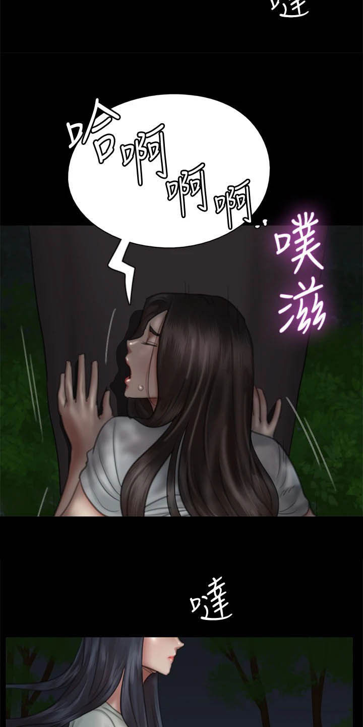 第57章：加戏9