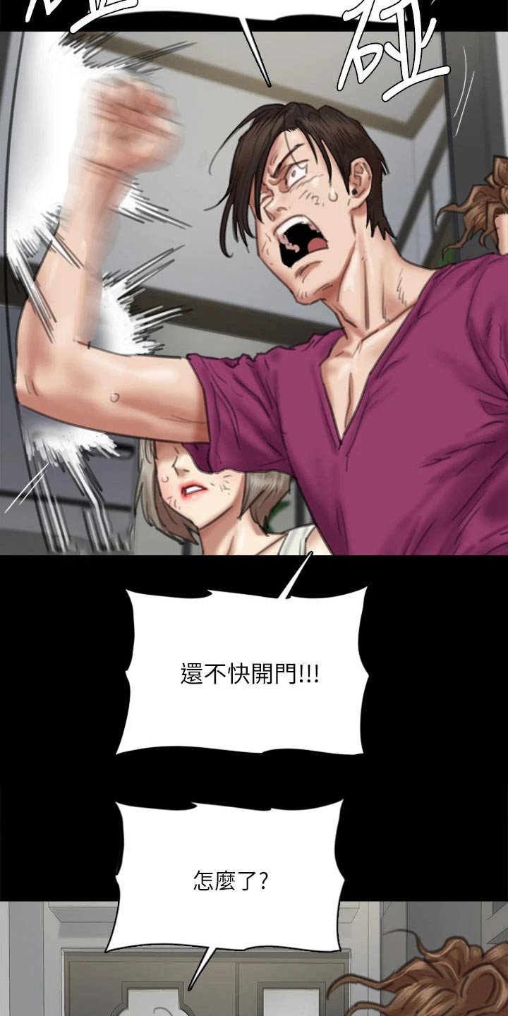 第106章：逃跑14