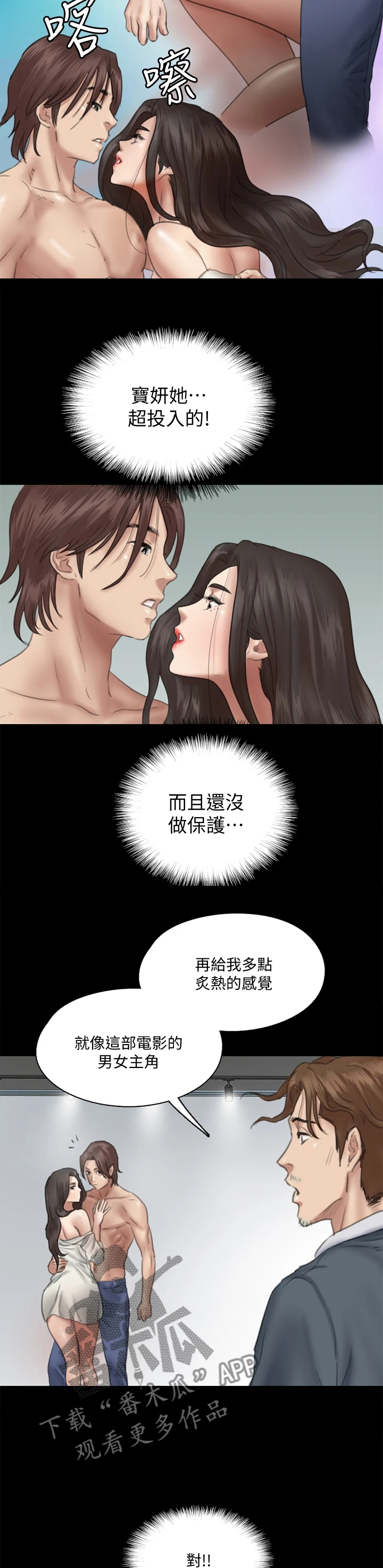 第35章：给我一点时间13