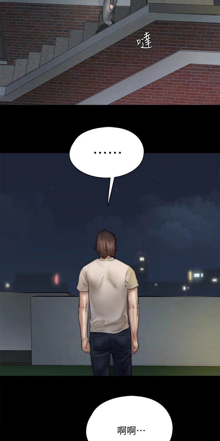 第93章：不该这样的12