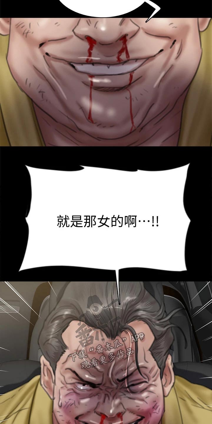 第107章：追赶13