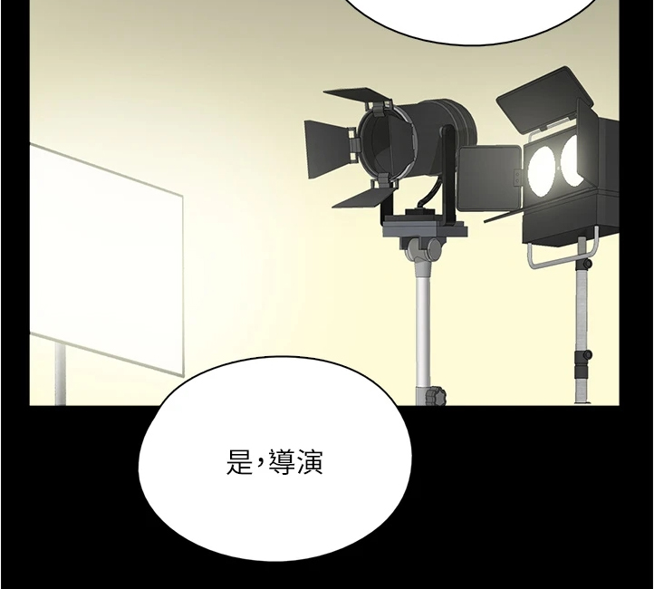 第53章：其实是假的15