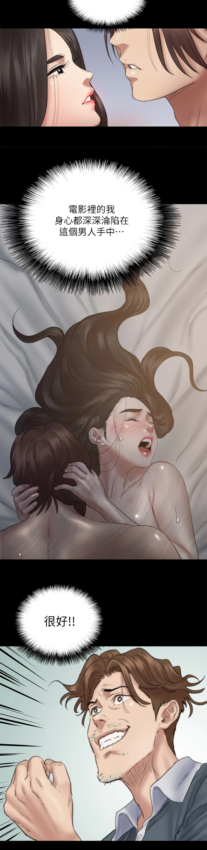 第35章：给我一点时间14