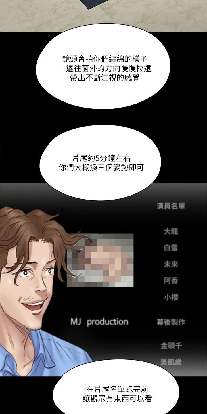 第67章：感动13