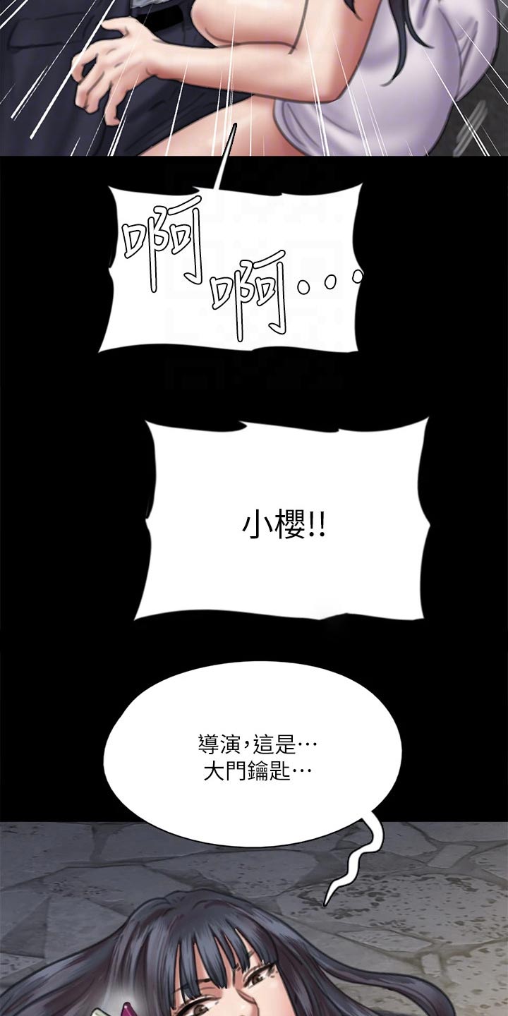 第99章：争夺5