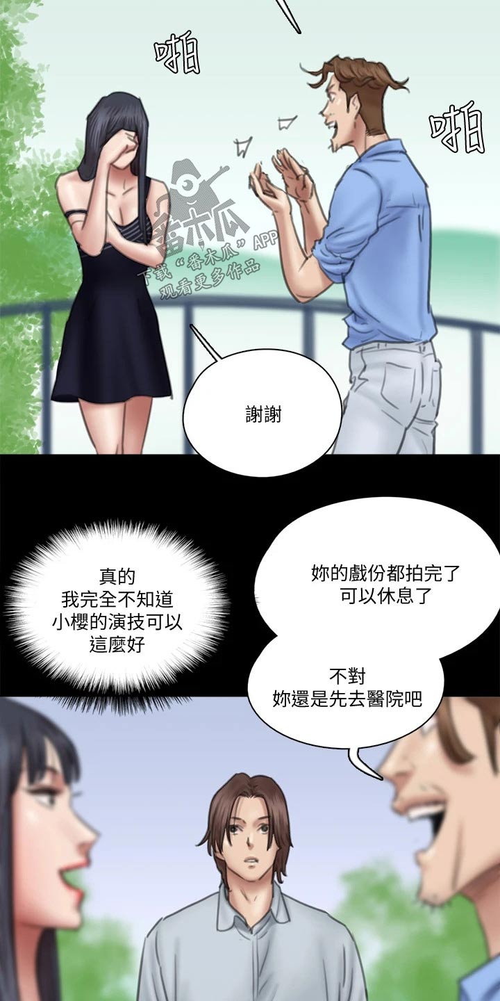 第67章：感动6