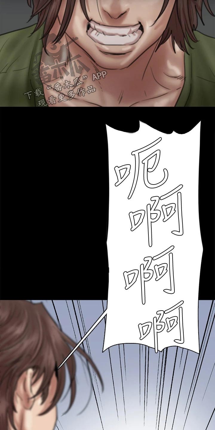 第101章：钥匙13