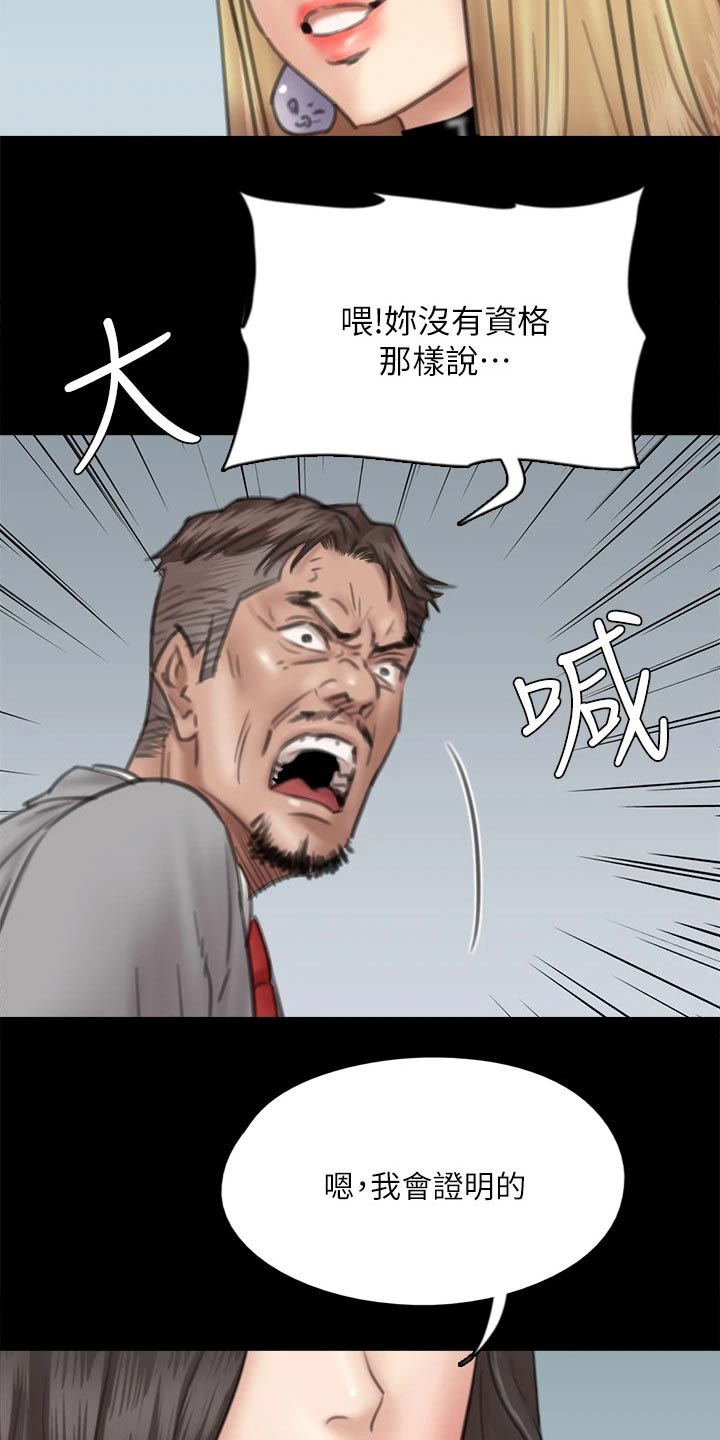 第71章：惊喜5
