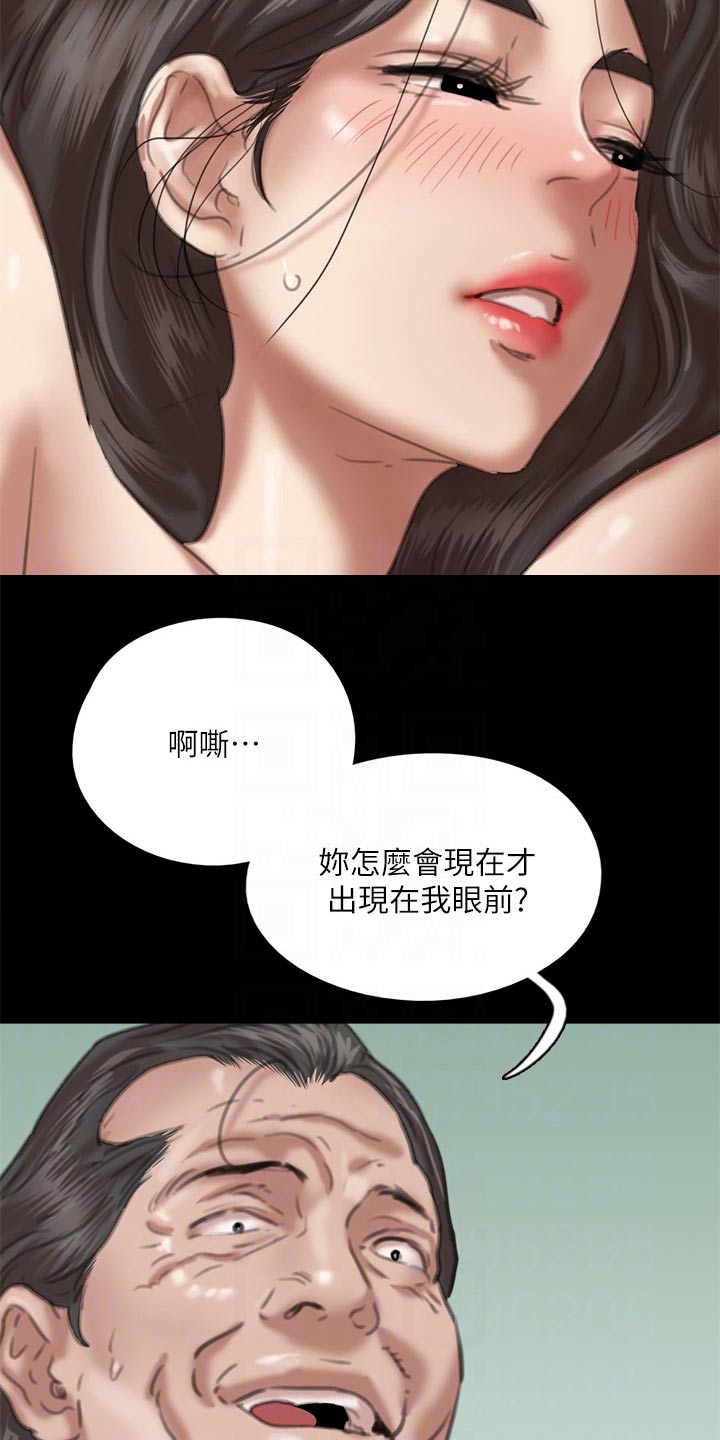 第98章：有危险7
