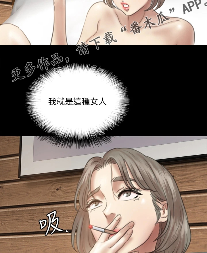 第35章：给我一点时间8