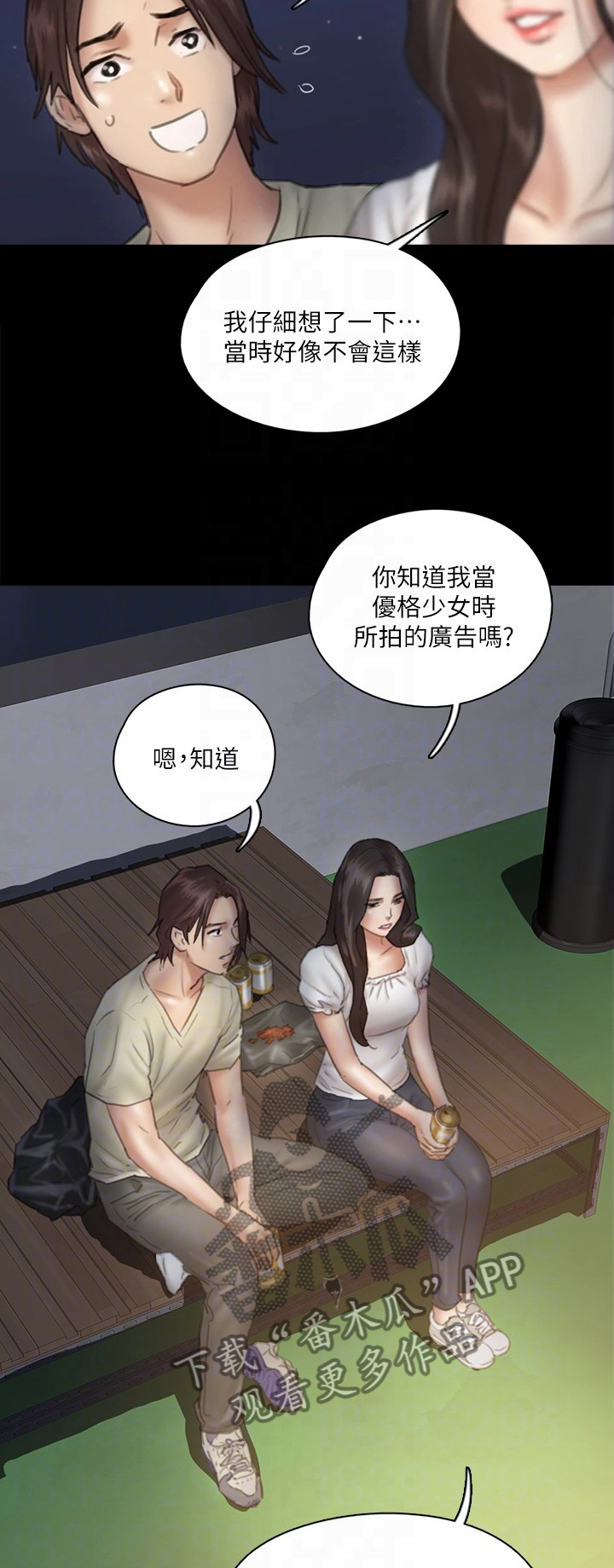 第30章：喜欢电影2