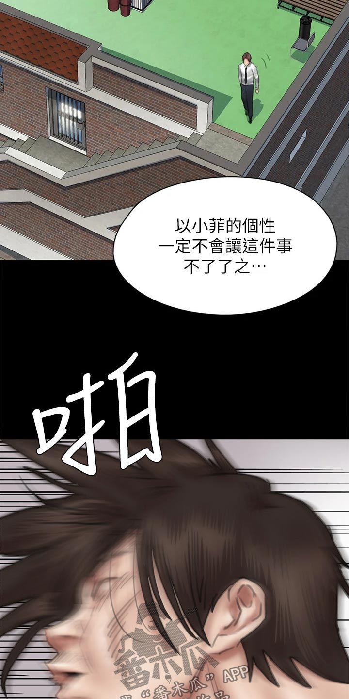 第88章：伤心欲绝20