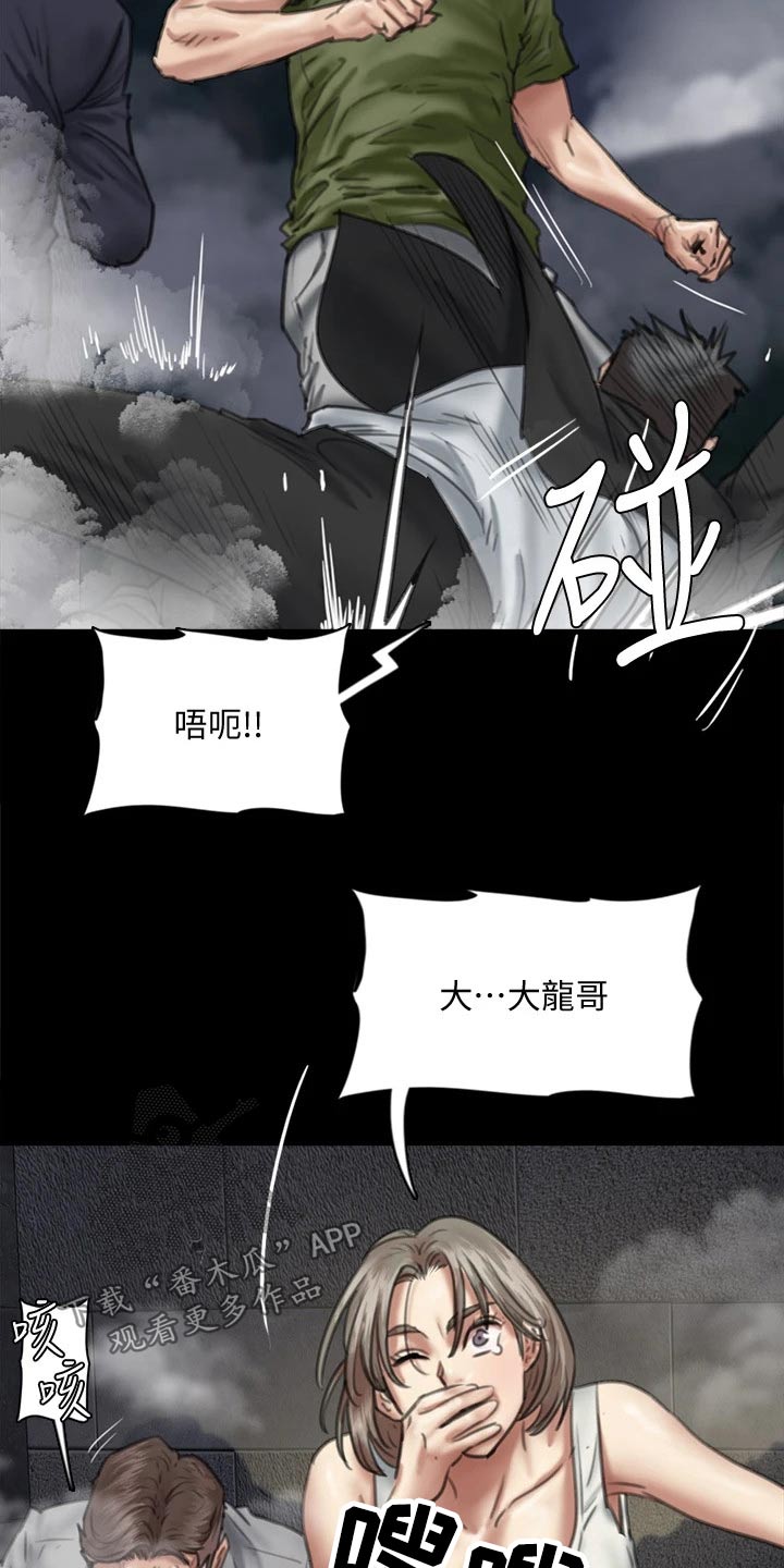 第101章：钥匙1