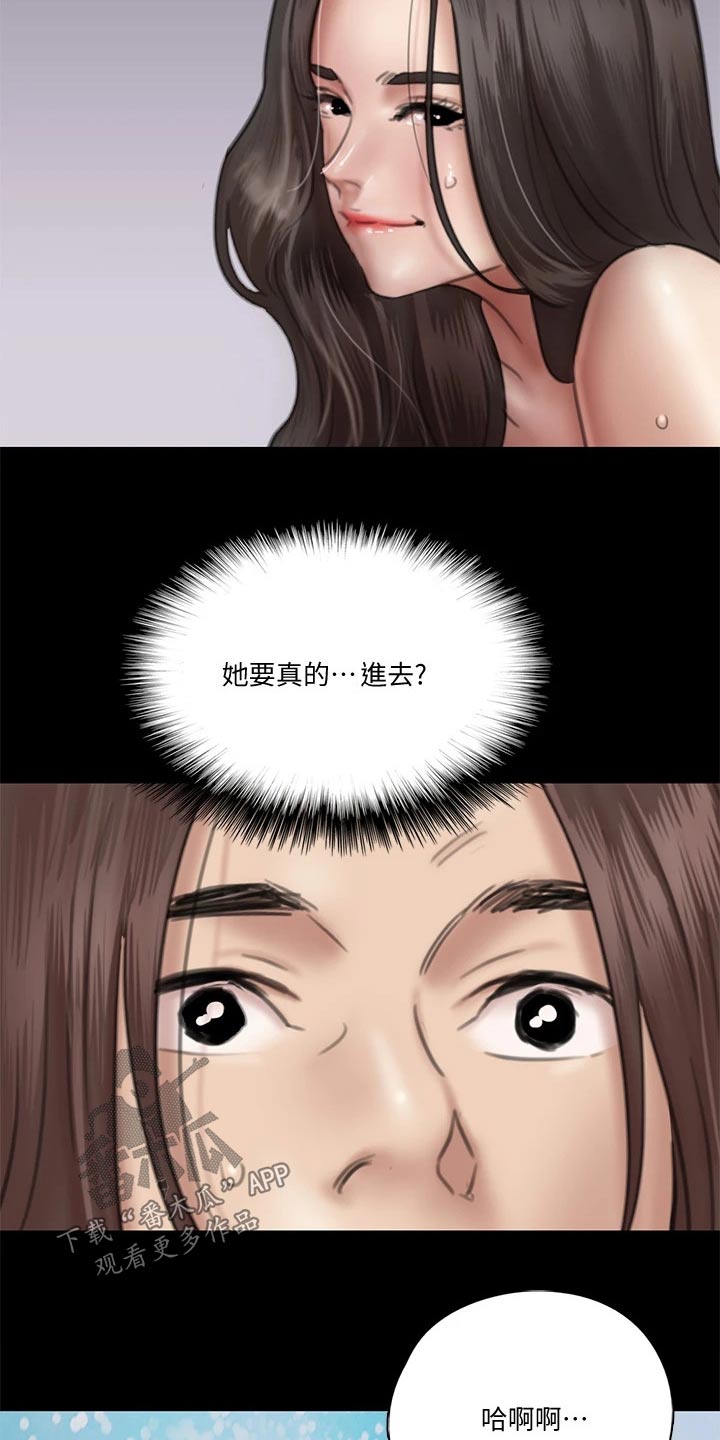 第69章：拍摄结束4