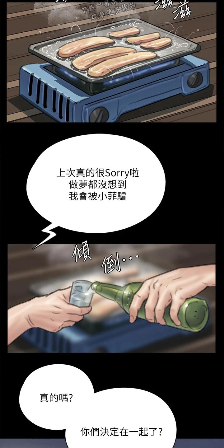 第72章：考虑3