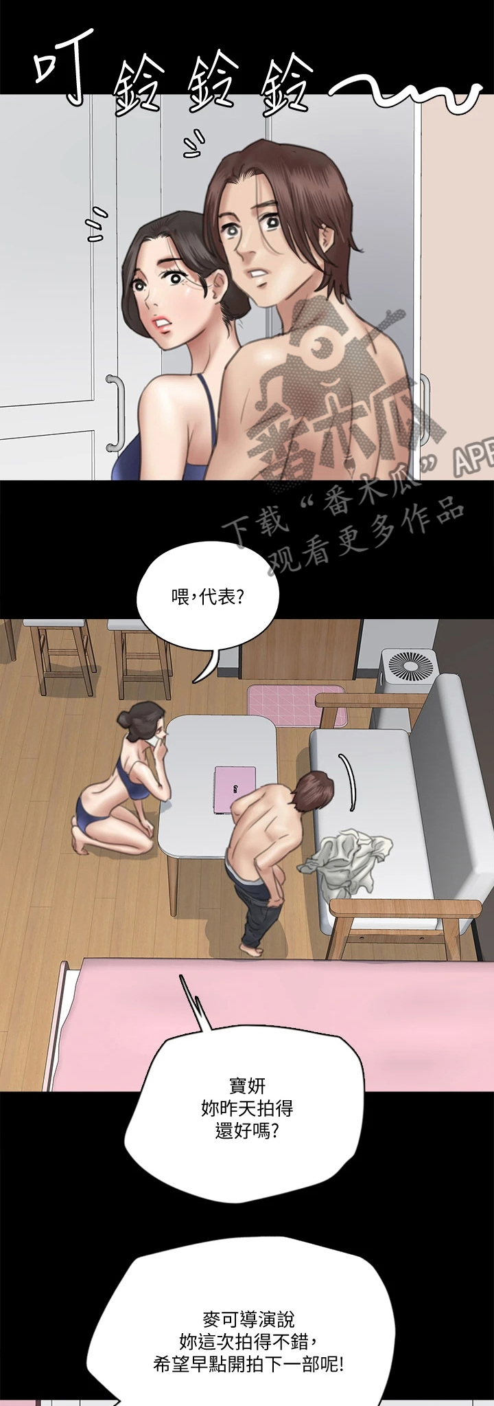 第39章：很会做饭0