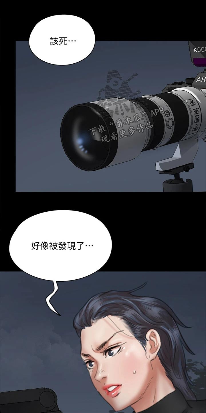 第99章：争夺12