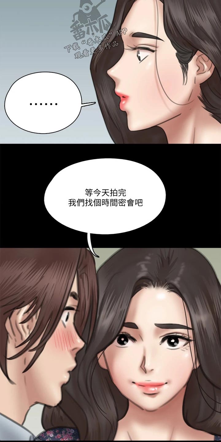 第68章：接触5