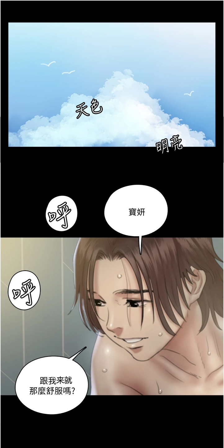第46章：噩梦0