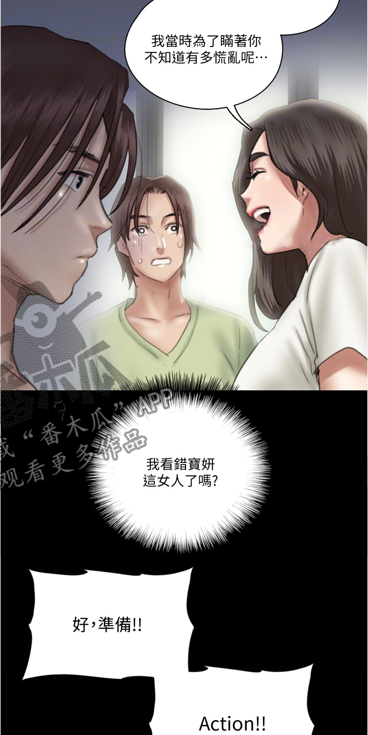 第51章：下一场14