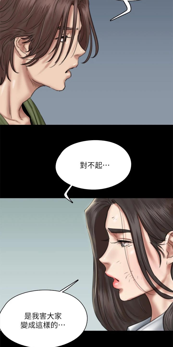 第106章：逃跑1