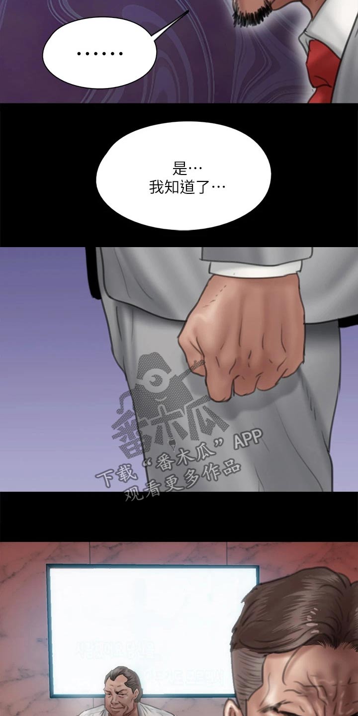 第94章：最后一次机会17