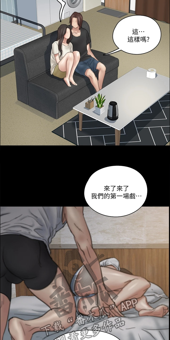第47章：观看电影9