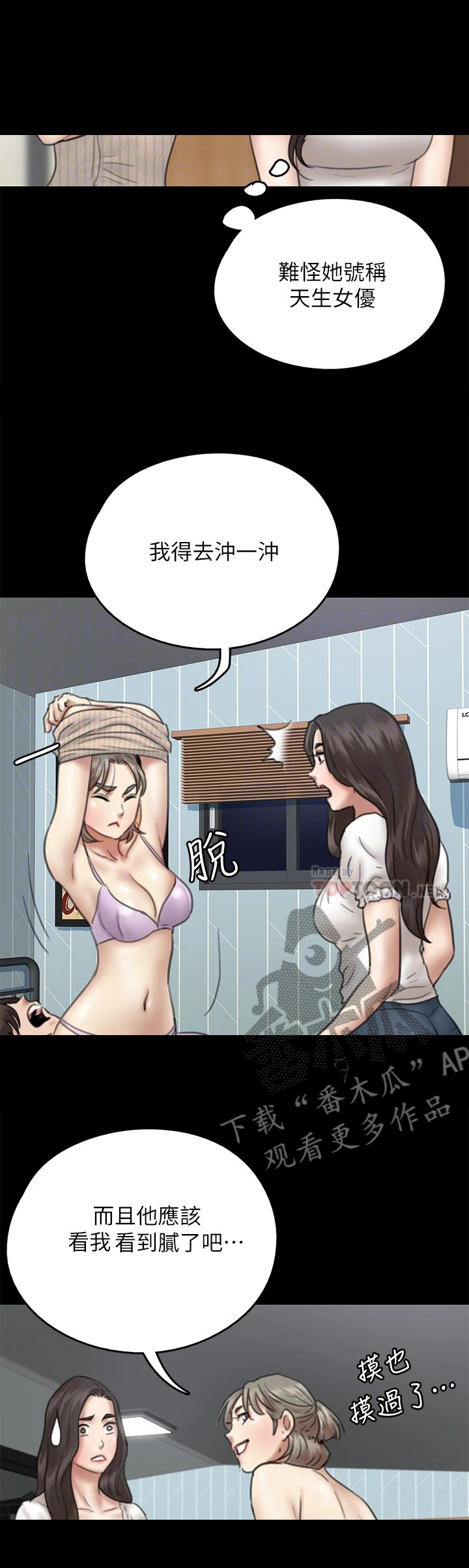 第28章：都是奇葩6