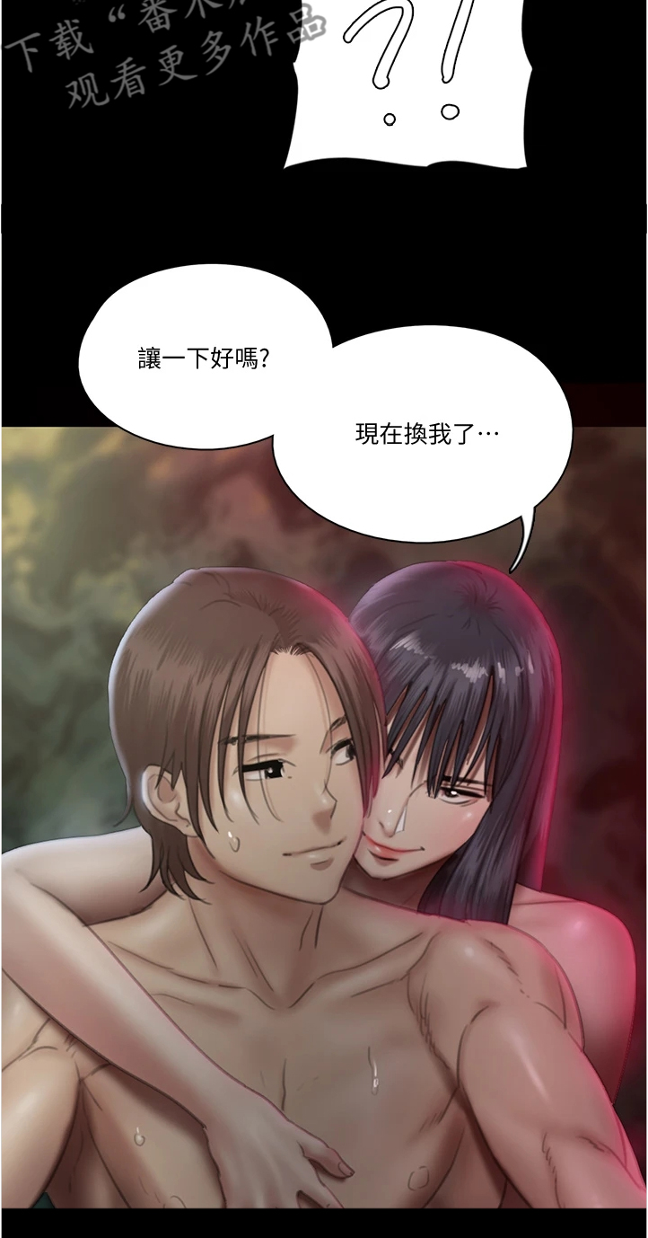 第46章：噩梦2